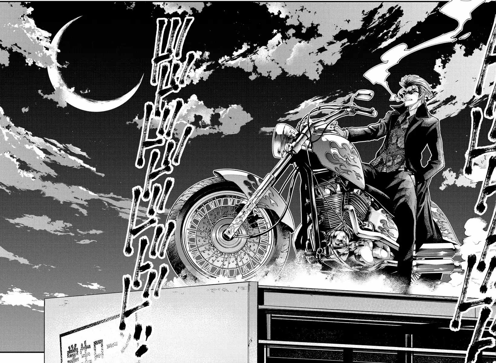 Rappa - Yankee Ninpuuchou Chapter 19 17